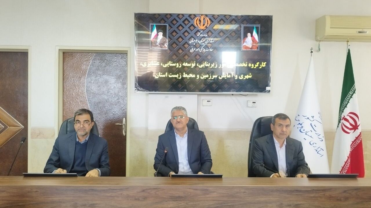 تصویب ۲۳ طرح اقتصادی در کارگروه امور زیربنایی سیستان و بلوچستان