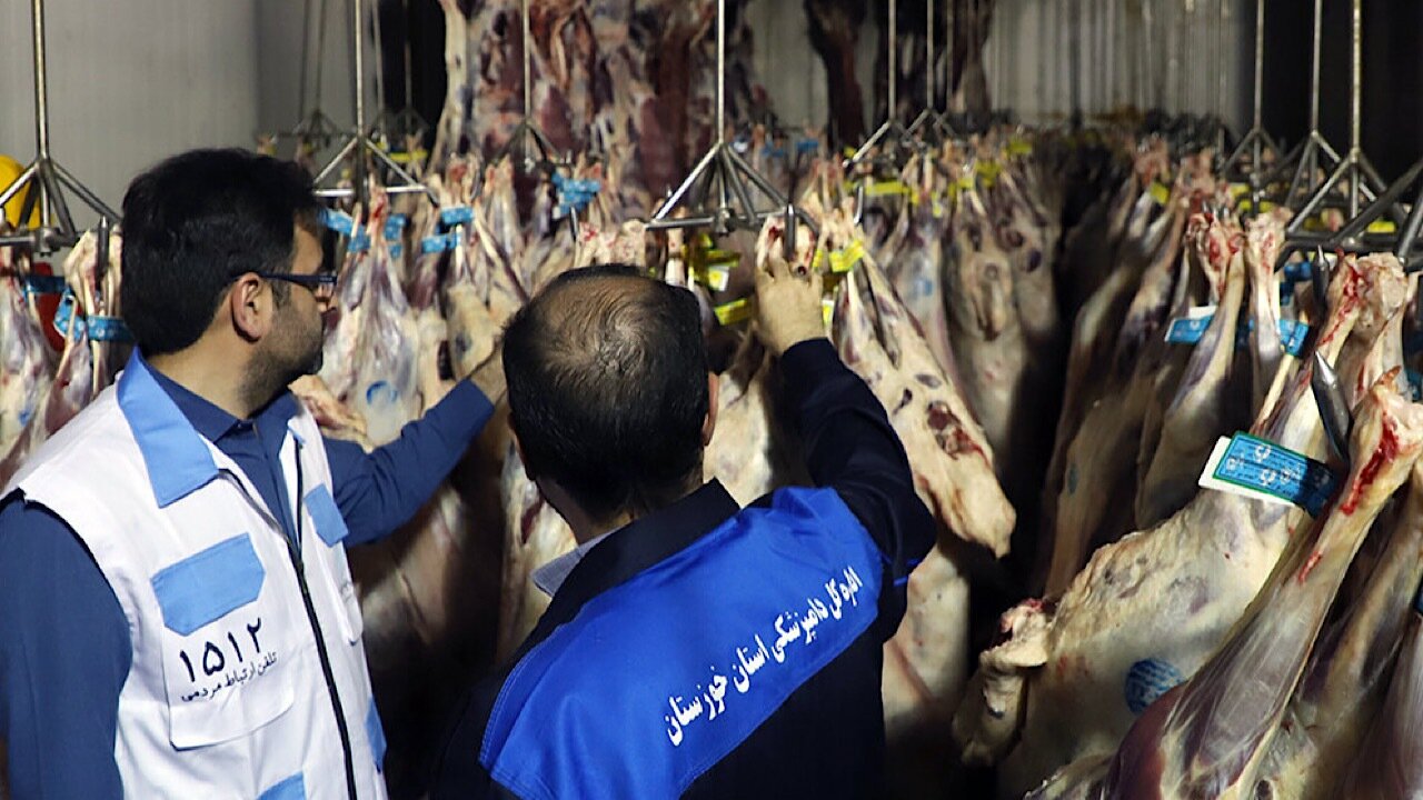 آغاز طرح تشدید کنترل و نظارت بهداشتی دامپزشکی در ایام ماه مبارک رمضان