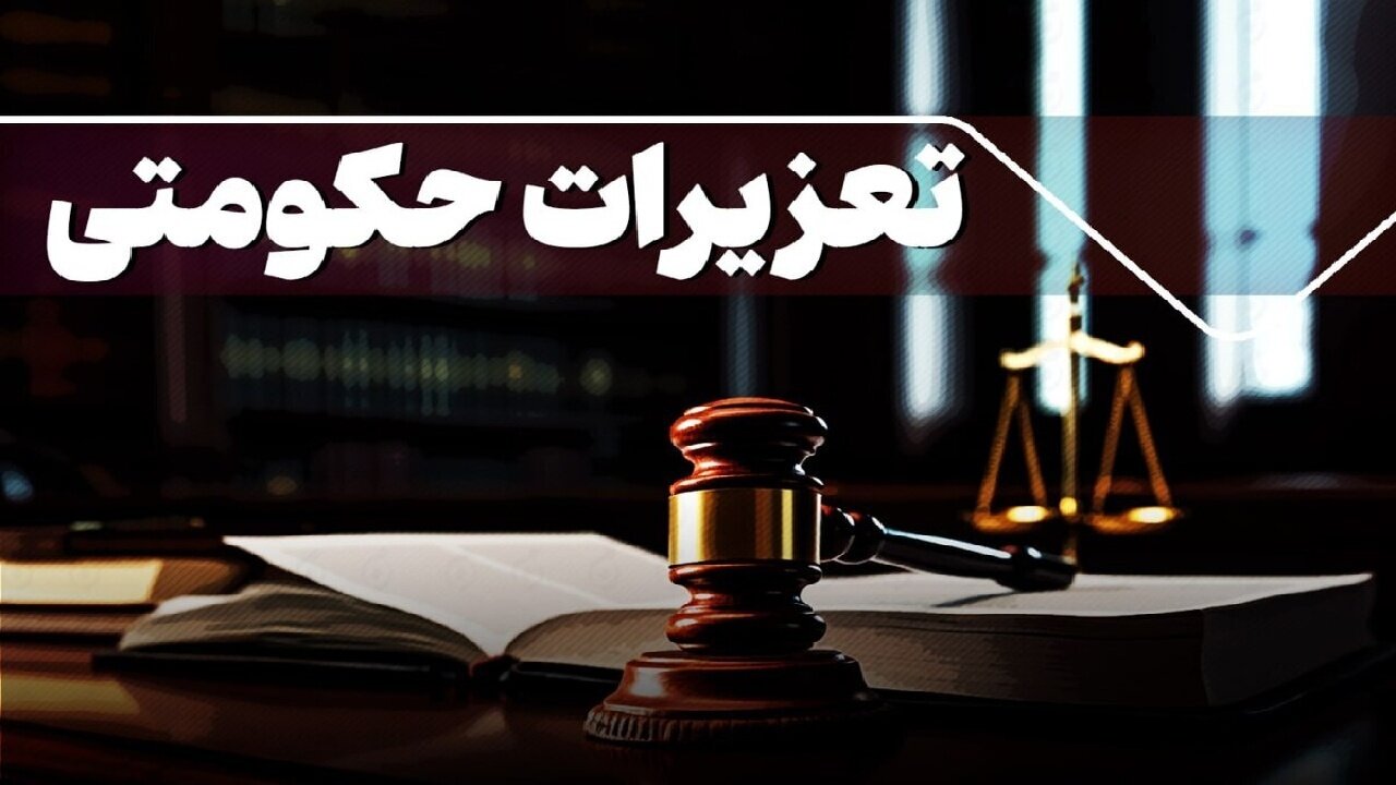 قاچاق یا عرضه غیرقانونی؟ پرونده ۲۶۹ تُن گندم در لرستان به حکم سنگین رسید