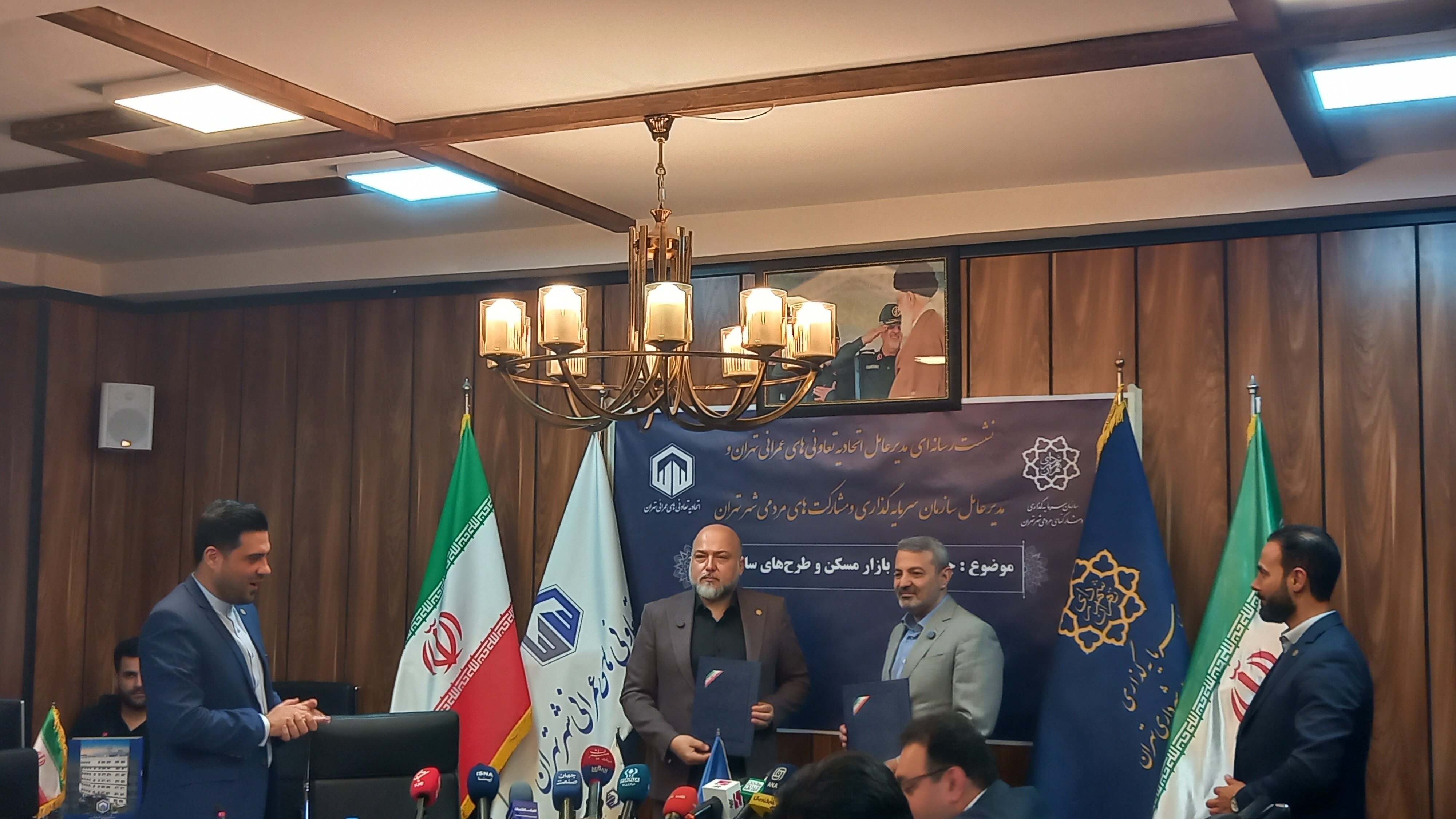 جزئیات عرضه و فروش خانه‌های دی‌سی بل اعلام شد