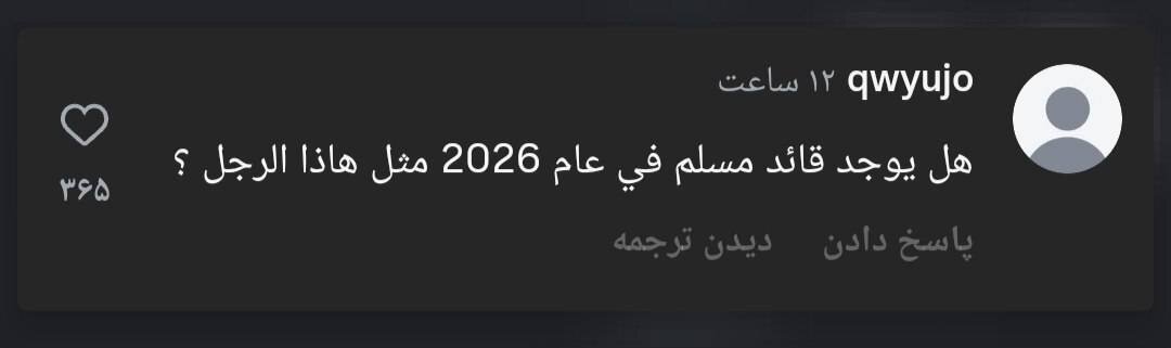 طوفان سخنان رهبر انقلاب در فضای مجازی عربی