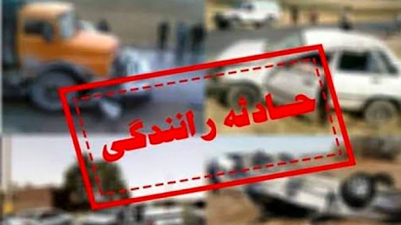 ۷ کشته و مصدوم در تصادف محور باغین _ رفسنجان