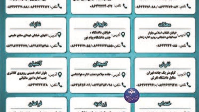 متقاضیان زراعت چوب در اولویت دریافت نهال جنگلی و فضای سبز