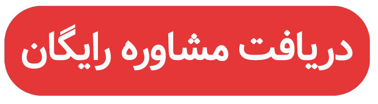 خرید اقساطی آیفون شروع شد!