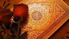 صوت/ ترتیل «جزء اول قرآن کریم » توسط استاد شهریار پرهیزکار