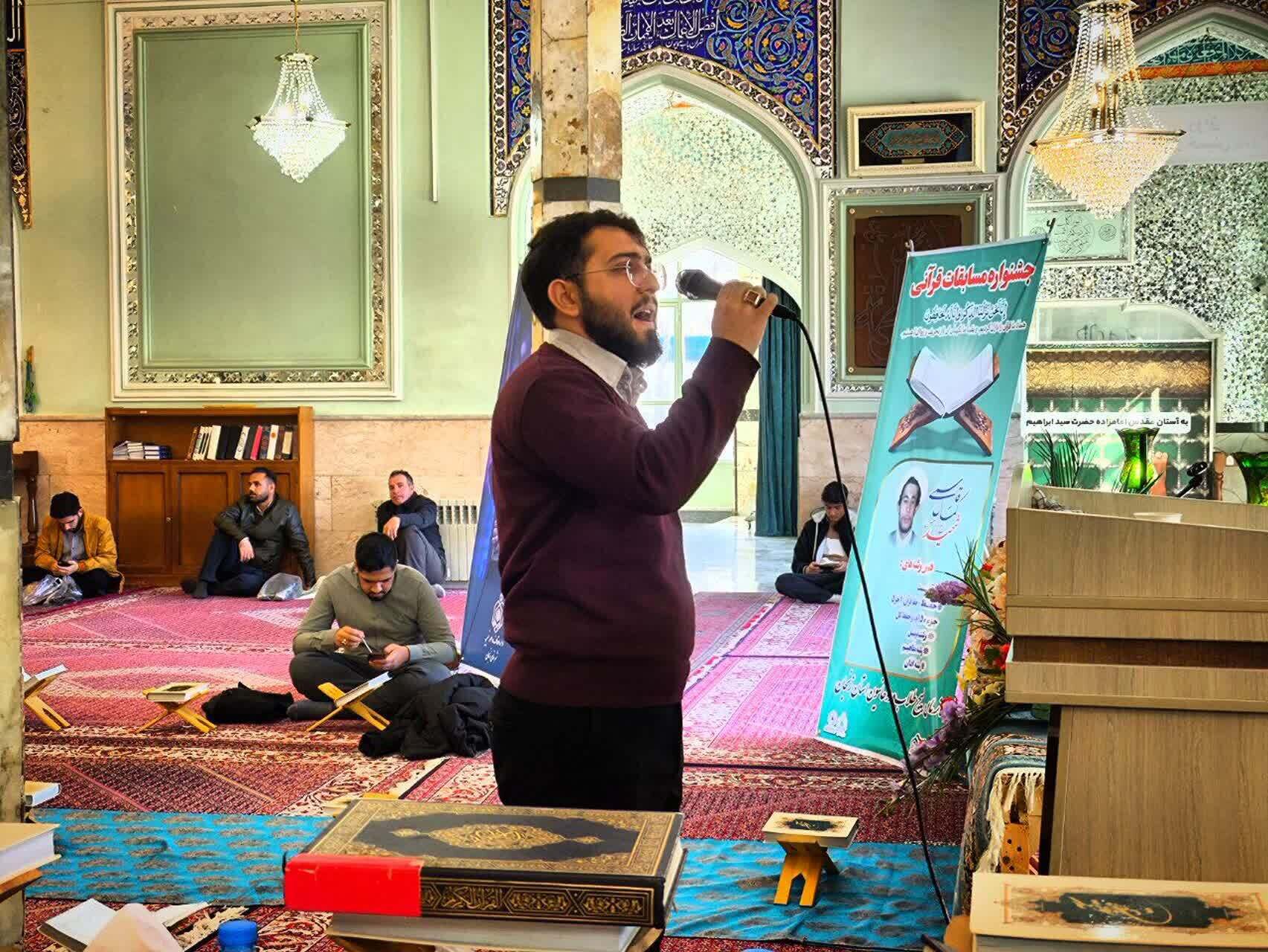 مسابقات قرآنی شهید کمال قاسمی در زنجان