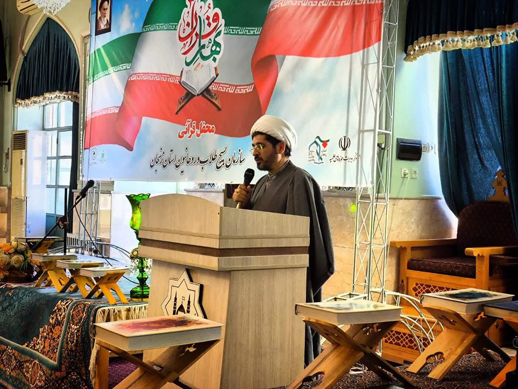 مسابقات قرآنی شهید کمال قاسمی در زنجان