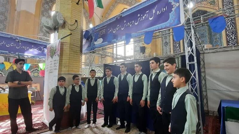 نمایشگاه قرآن و عترت البرز؛ جلوه‌گاه فعالیت‌های قرآنی  دانش آموزان