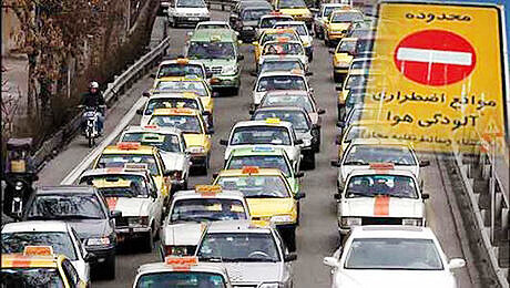 لغو سهمیه ۲۰ روز تردد رایگان در محدوده کاهش آلودگی هوای تهران