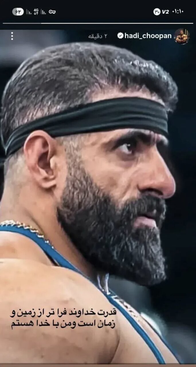 اتفاق عجیب برای هادی چوپان؛ پشت پرده ماجرا چیست؟