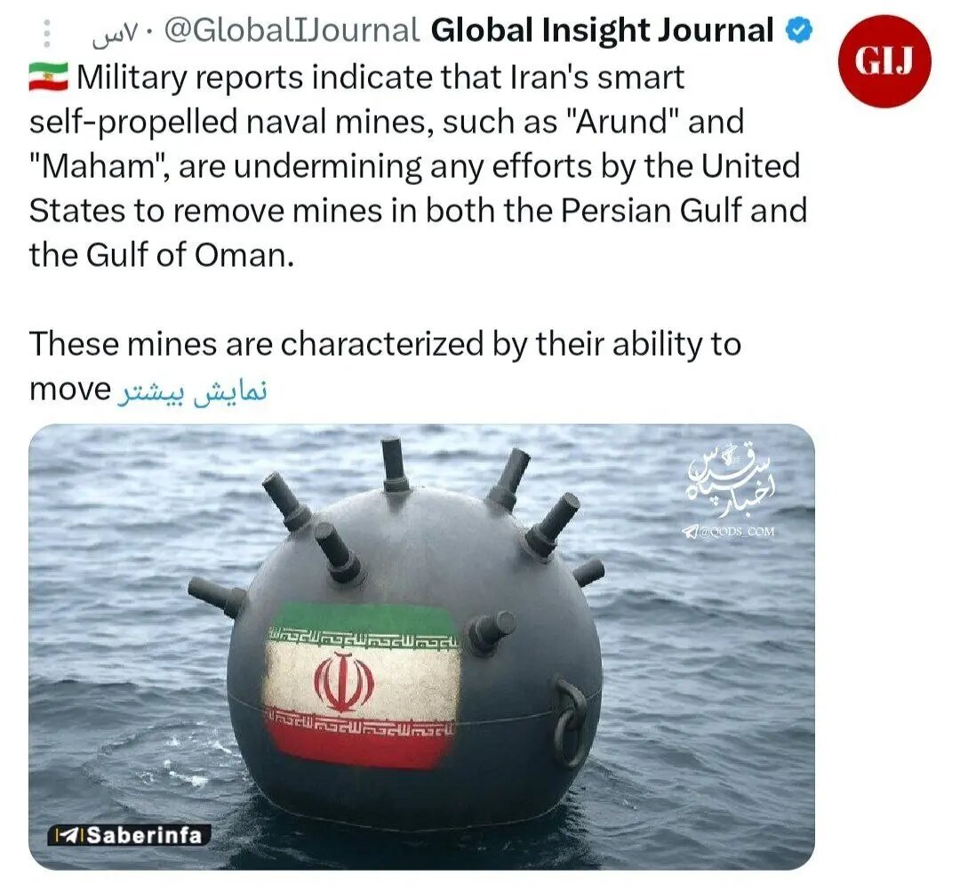 سلاح استراتژیک و هوشمند ایران علیه ناوهای هواپیمابر آمریکا + عکس