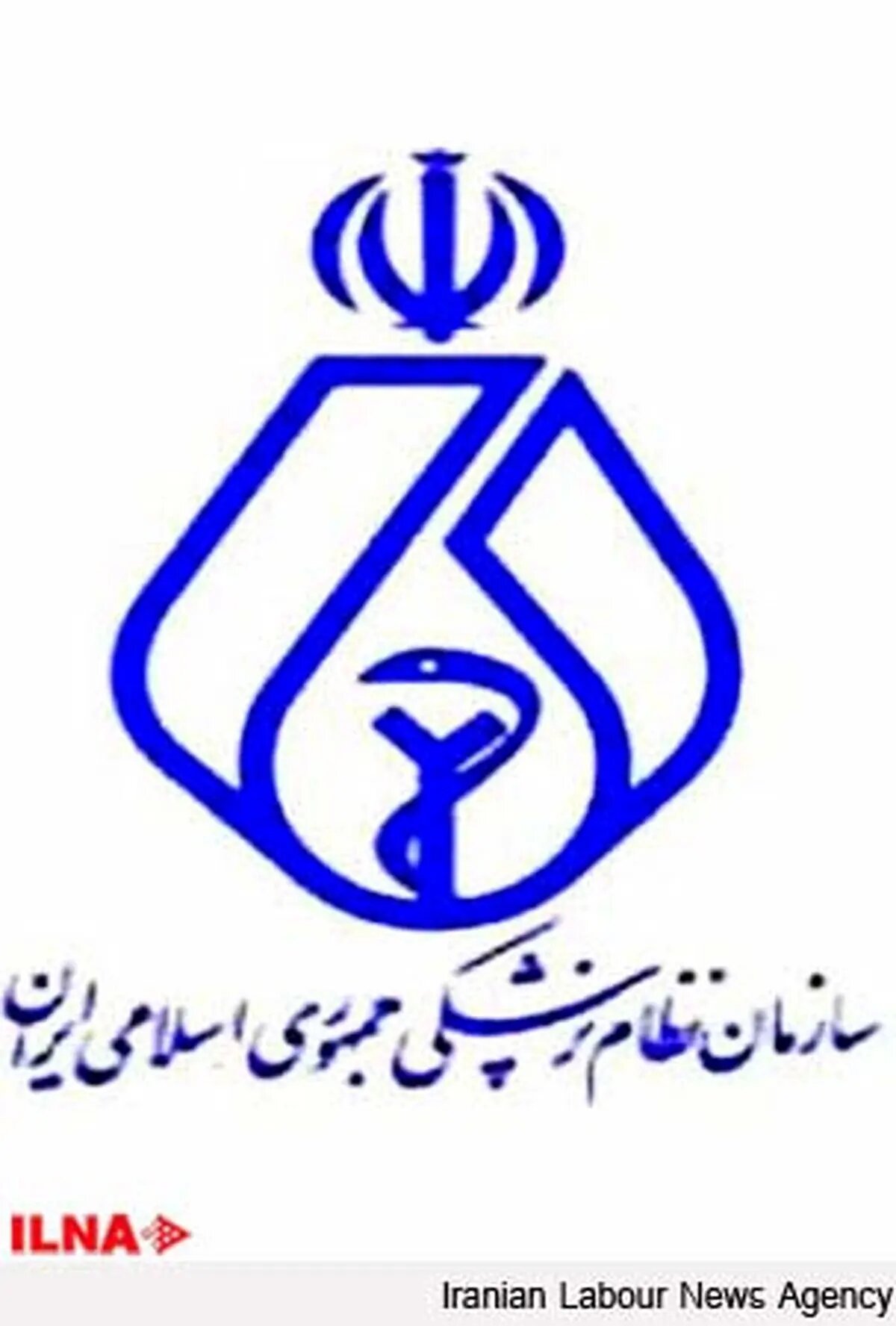 بیانیه سازمان نظام پزشکی پیرامون چهلمین روز شهادت جمعی از هموطنانمان در حوادث دی‌ماه