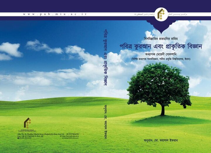 روزانه ۱۰ ساعت ترجمه کردم/ درک عمیق از فرهنگ ایران با تحصیل در ایران