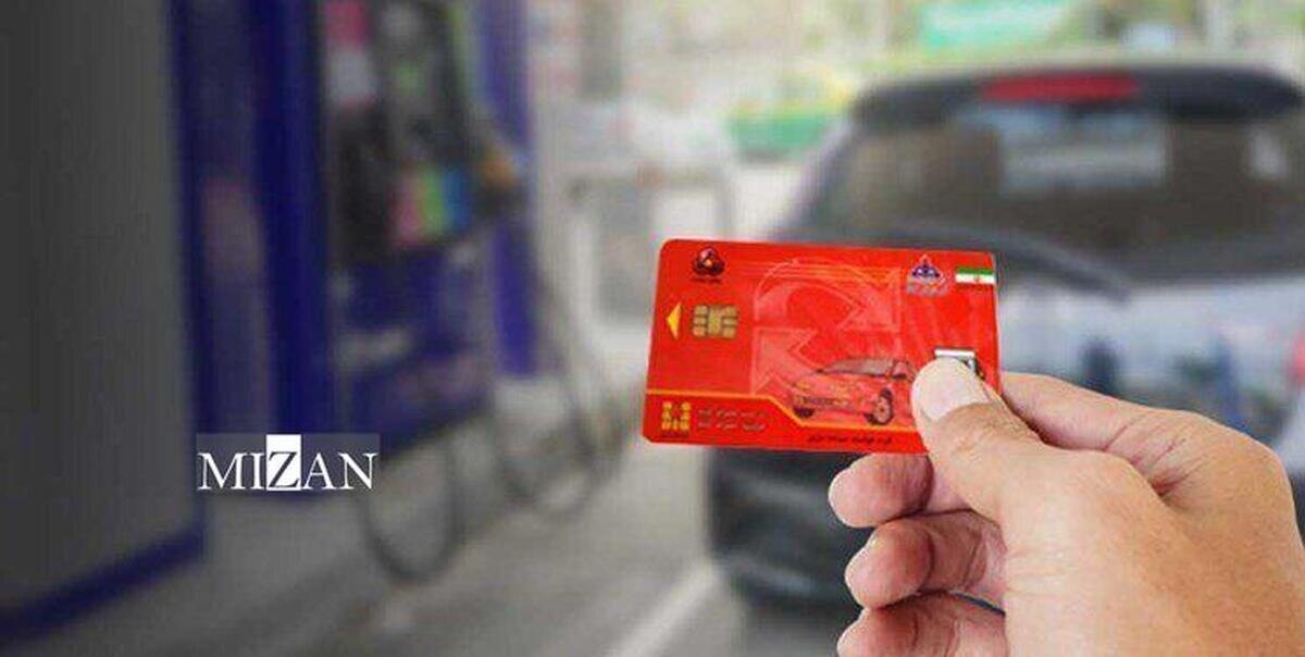روزانه ۲ هزار و ۵۰۰ کارت سوخت صادر می‌شود