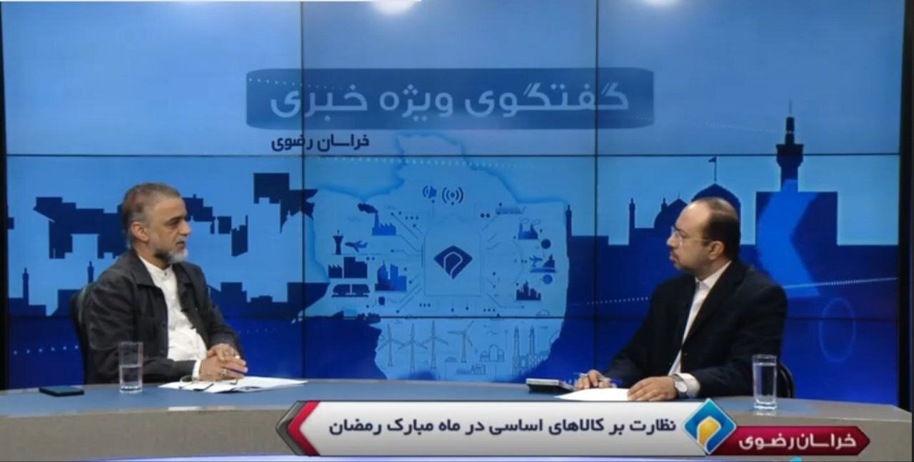 نظارت ۹۵۰ ناظر بر بازار ماه رمضان در خراسان رضوی / واردات ۲ هزار تن برنج جدید به استان