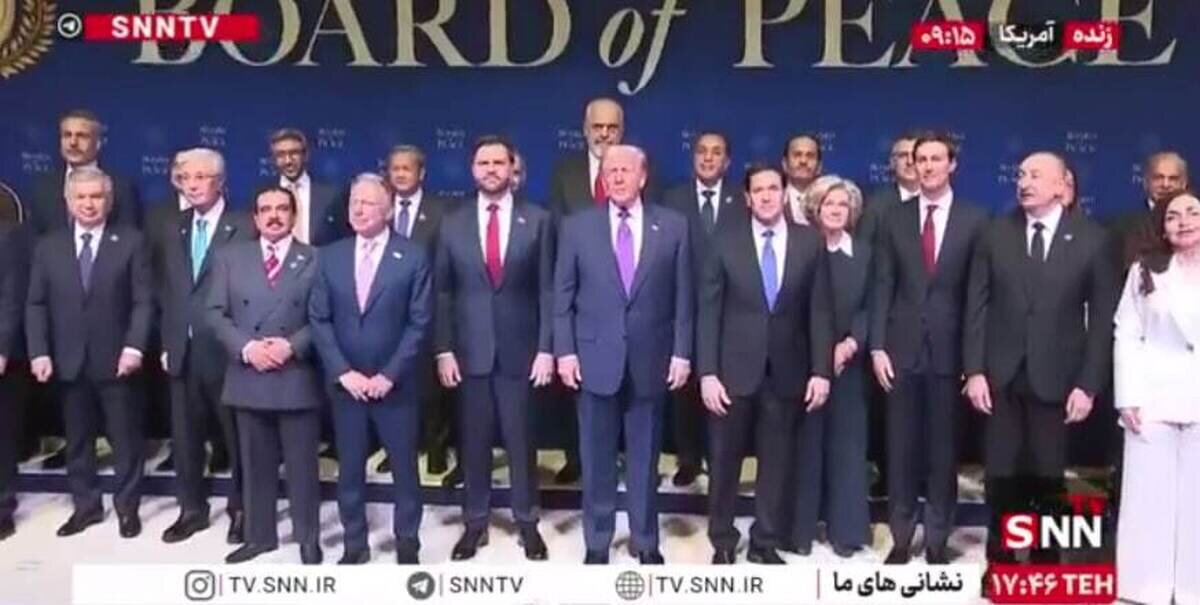 مشروح نشست صلح غزه