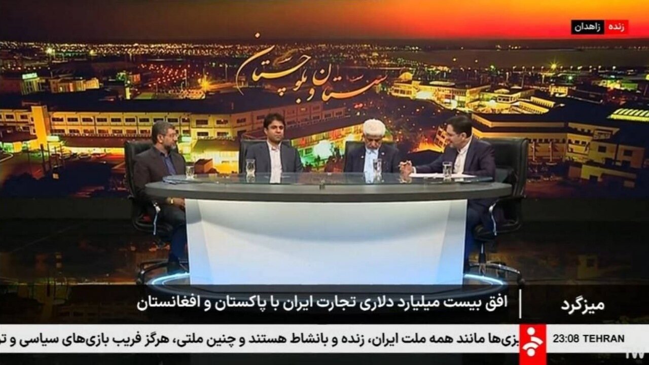 سیستان و بلوچستان در جایگاه کانونی تحقق تجارت ۲۰ میلیارد دلاری با همسایگان شرق
