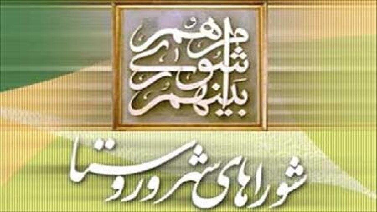 تمدید مهلت ثبت نام داوطلبان انتخابات شورا‌های اسلامی روستا‌ها