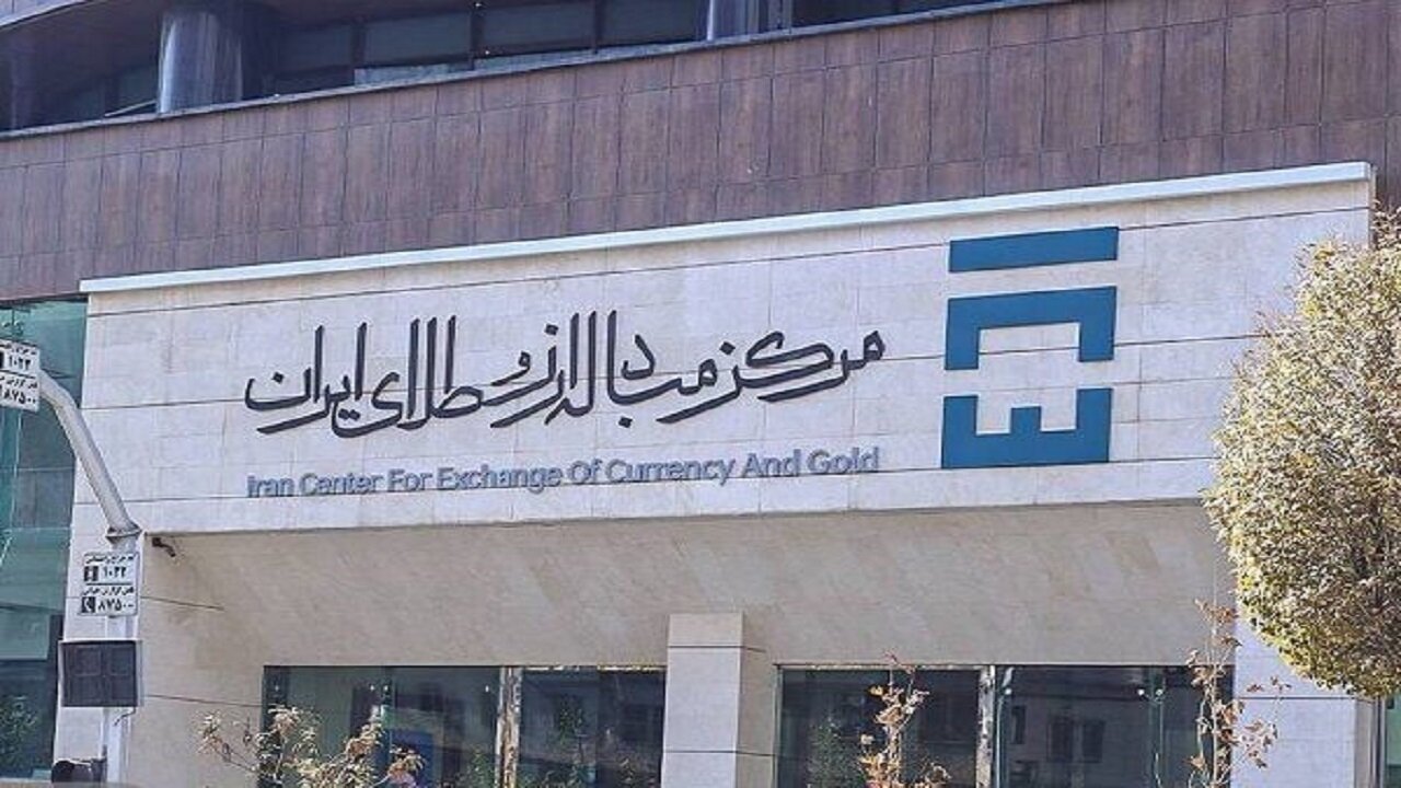 حراج جدید شمش طلا سوم اسفند برگزار می‌شود