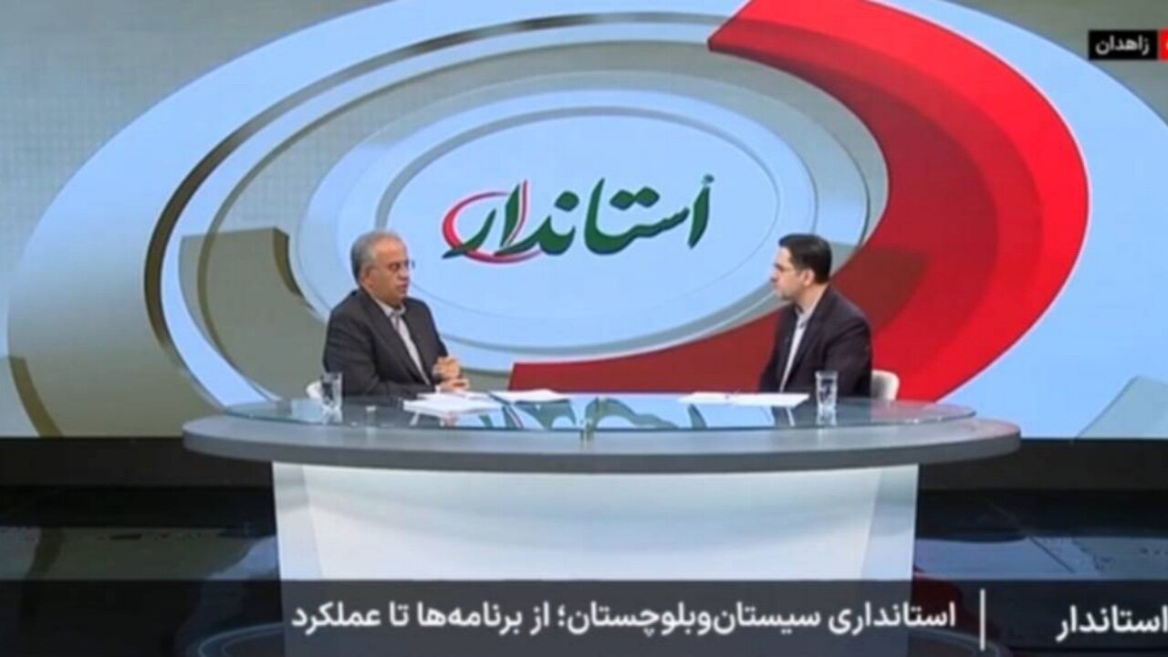 شرق ایران در مدار تصمیمهای بزرگ؛ چابهار، میلک و کریدور ریلی در مسیر جهش