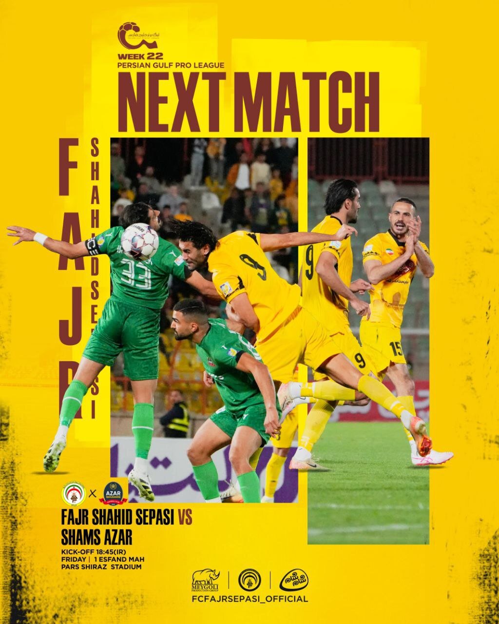 پاسخ فوری شیرازیها به پست جنجالی شمسآذر