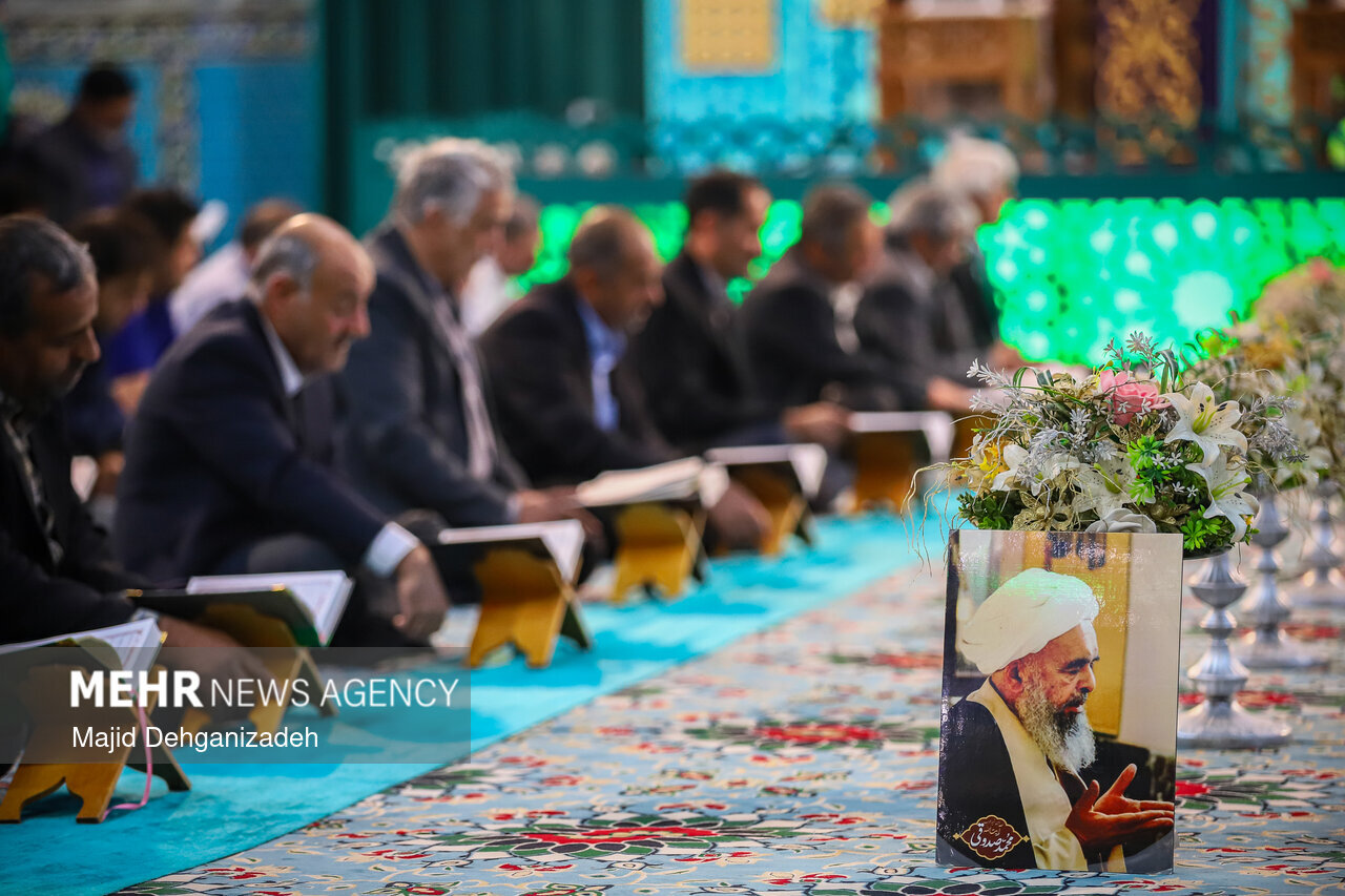 مراسم جزء خوانی قرآن کریم در یزد