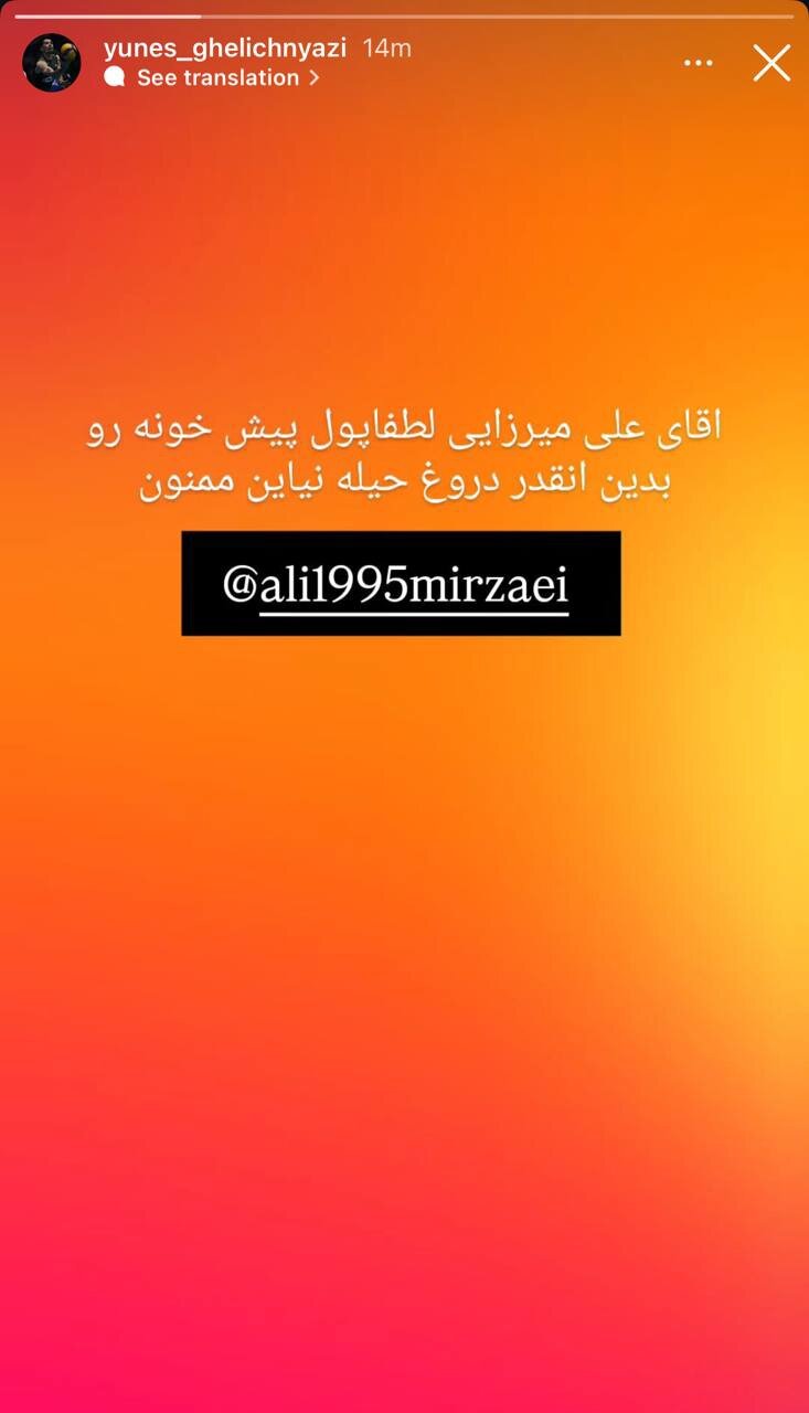 وضعیت غیرعادی ستاره شهداب؛ دنبال پول پیش خانه!