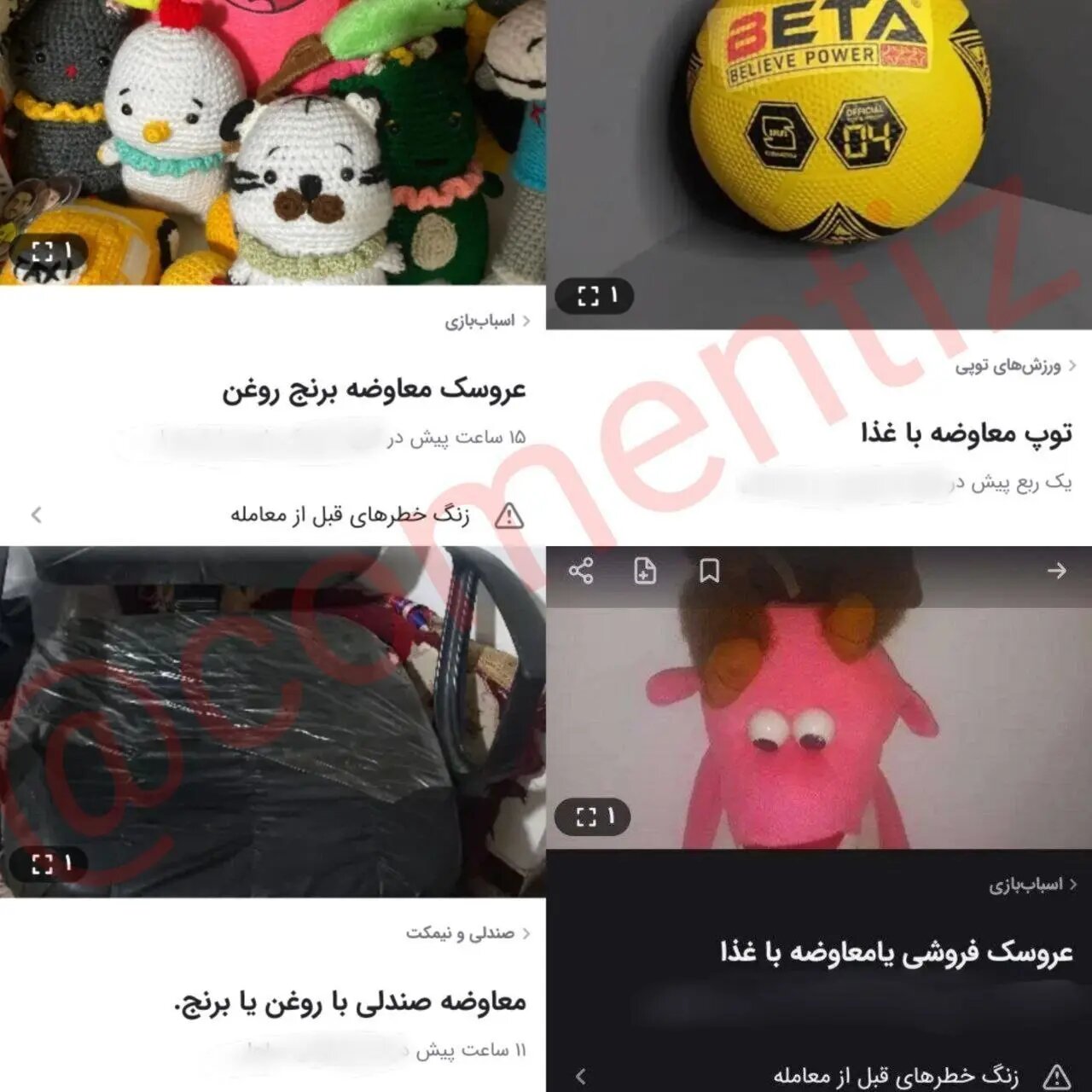 کودکی‌هایی که به مزایده گذاشته می‌شوند