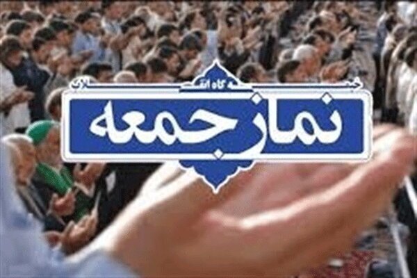 امام جمعه قمصر رمضان را فرصتی برای ترک گناه دانست