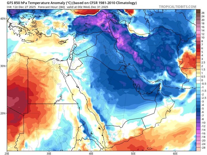 ورود سامانه بارشی جدید از دوشنبه به شمال و غرب کشور