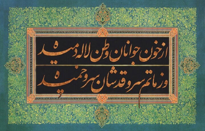تصنیفی که یک قرن دلهای ایرانیان را لرزاند/ سوگوارهای ۱۱۴ ساله