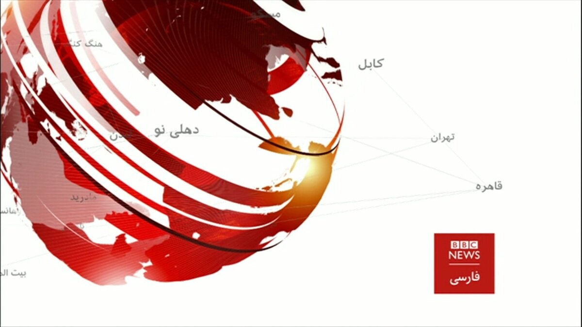 اذعان تحلیلگران بیبیسی به قدرت نظامی ایران + فیلم