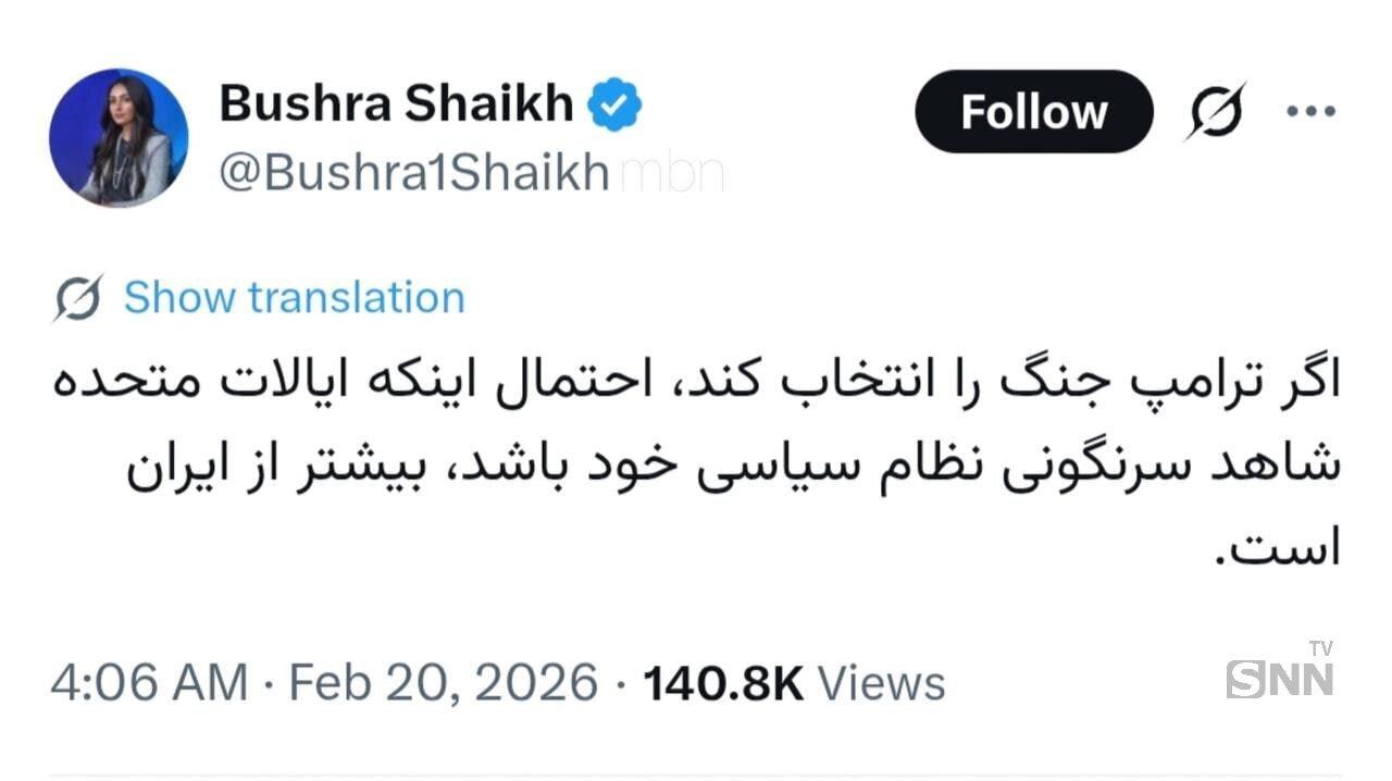 احتمال سرنگونی نظام سیاسی آمریکا بیشتر از ایران است + عکس