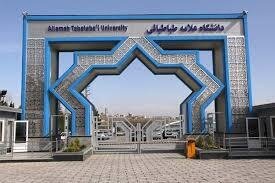 بازگشائی خوابگاههای دانشگاه علامه طباطبایی از فردا