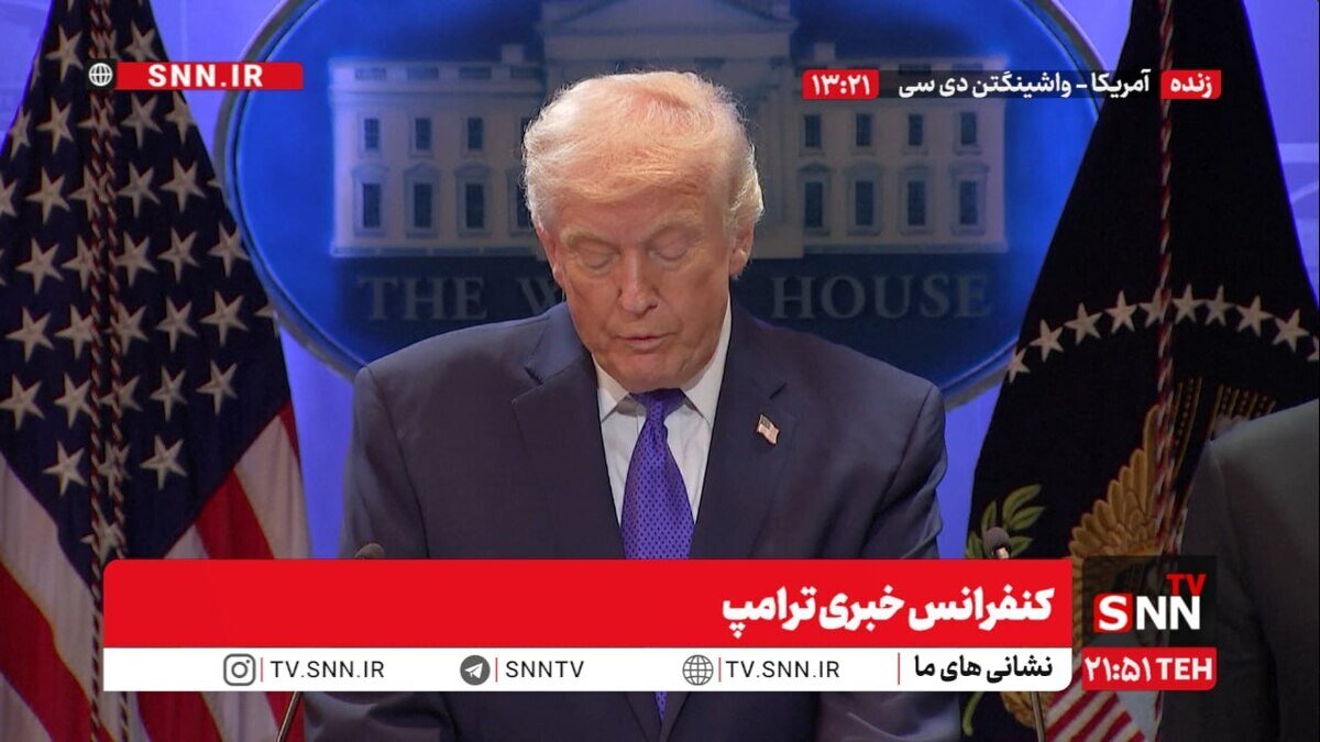 ادعای ترامپ درباره مذاکره با ایران: آنها میتوانند مذاکرهکنندگان بهتری باشند / معمار جنگ ۱۲ روزه، نگران مردم ایران است! + فیلم