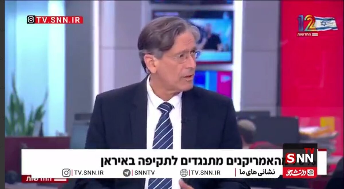 اعتراف کارشناس شبکه ۱۲ رژیم: اکثریت مردم آمریکا مخالف جنگ با ایران هستند/ اگر ترامپ در تصمیم خود علیه ایران اشتباه کند همه چیز را از دست می‌دهد