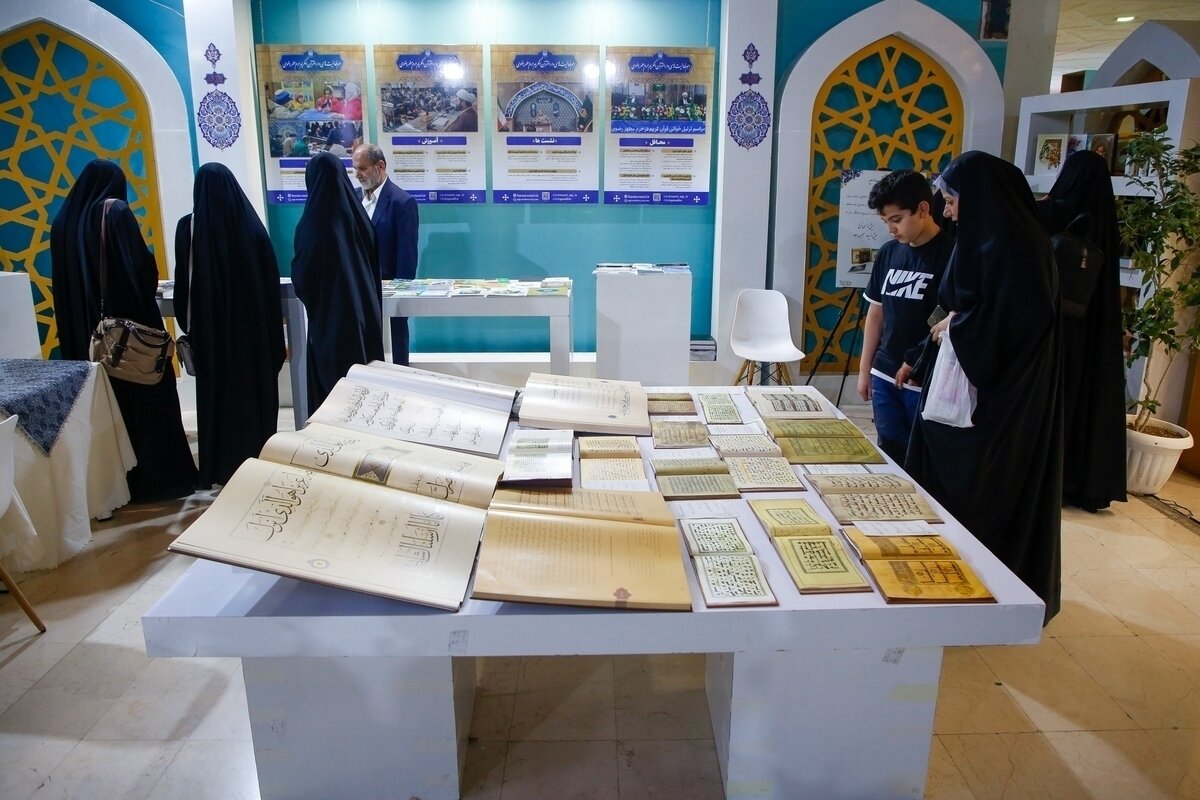 برگزاری سی و سومین نمایشگاه بین‌المللی قرآن با حضور ۲۰ کشور