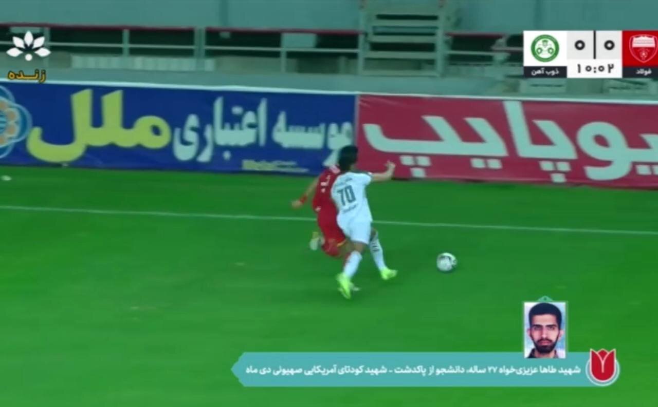 فرار رزاق از مصدومیت شدید