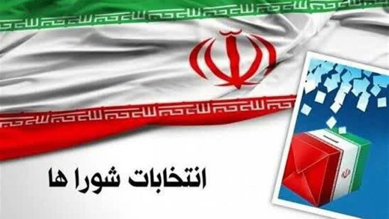 ثبت‌نام ۳۹۰ داوطلب رقابت در انتخابات شوراهای روستایی در مهریز