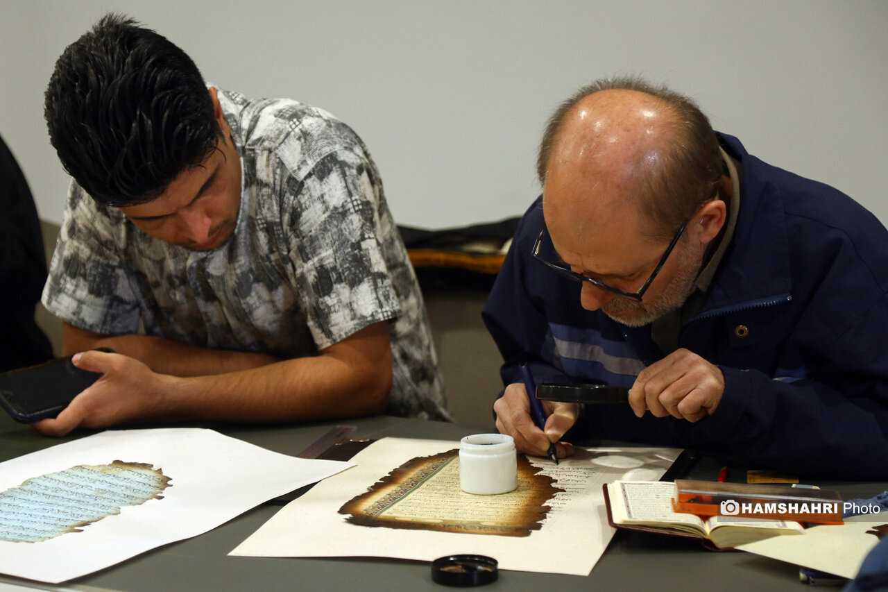 مرمت قرآن‌های سوخته