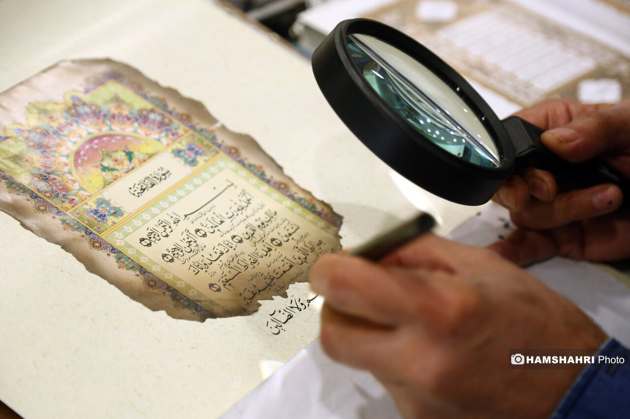 مرمت قرآن‌های سوخته
