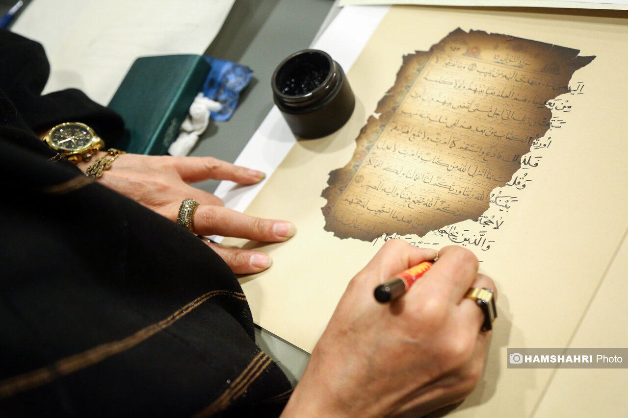 مرمت قرآن‌های سوخته