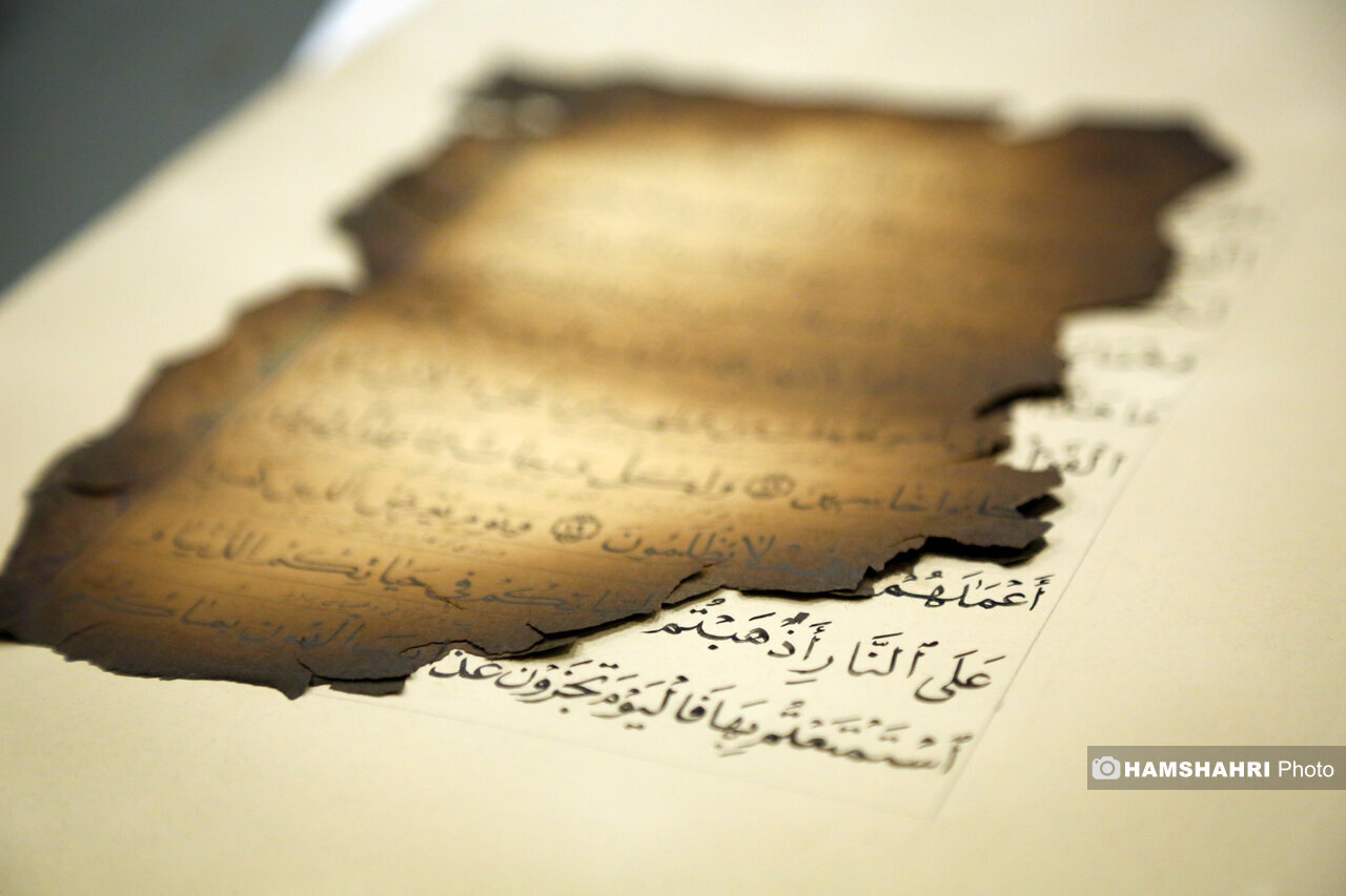 مرمت قرآن‌های سوخته