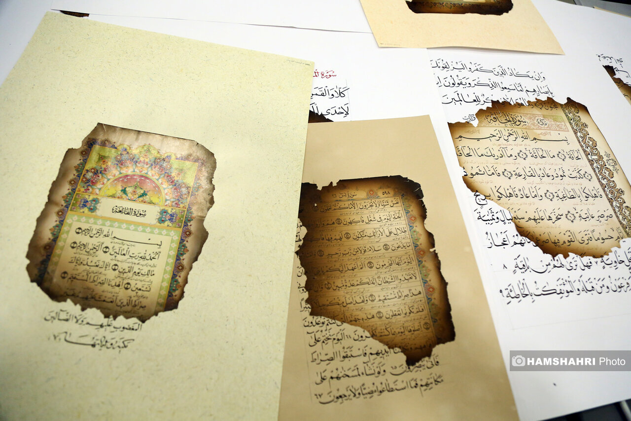 مرمت قرآن‌های سوخته