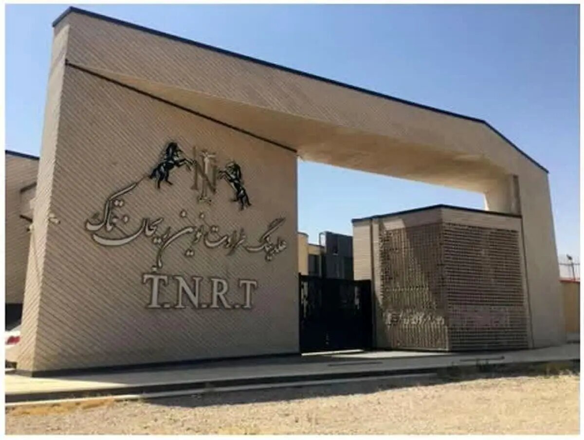 واگذاری کارخانه شرکت رضایت خودرو طراوت نوین به شکات دارای رأی قطعی از طریق مزایده