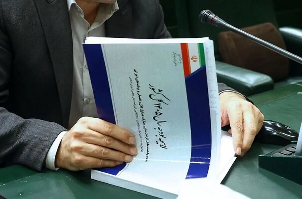 بررسی لایحه بودجه ۱۴۰۵ از فردا در هیئت عالی نظارت مجمع آغاز میشود