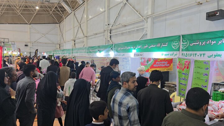 برگزاری نمایشگاه بهاره عرضه مستقیم کالا در همدان