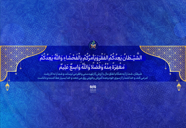 چه کنیم که ترس از مسخره شدن ما را به همراهی با یک کار غلط وادار نکند؟