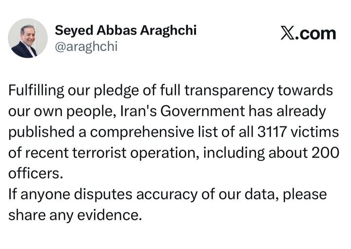 واکنش عراقچی به ادعاهای ترامپ؛ با مدرک صحبت کنید