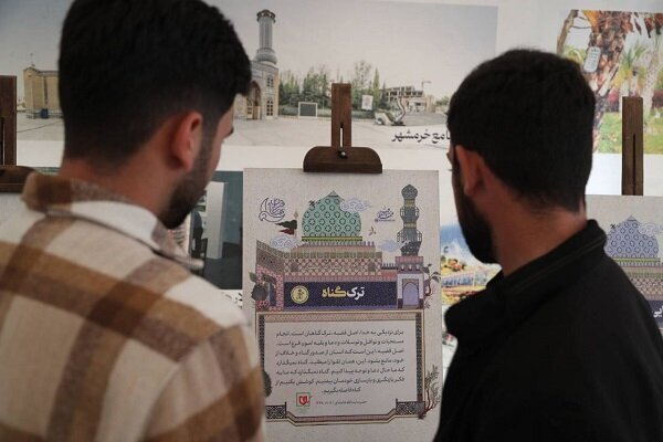 نمایشگاه «درس‌های رمضان» در باغ موزه دفاع مقدس برپا شد